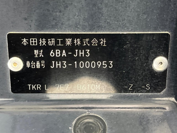2019 Honda N-WGN Custom 6BA-JH3 (UW-6a0c6c99e905a)[1]