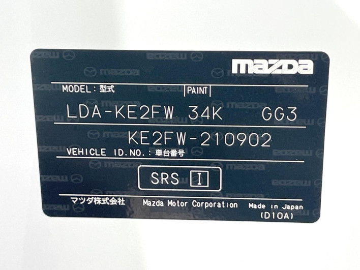 2015 Mazda CX-5 LDA-KE2FW (UW-6a0c6c9e63627)[1]
