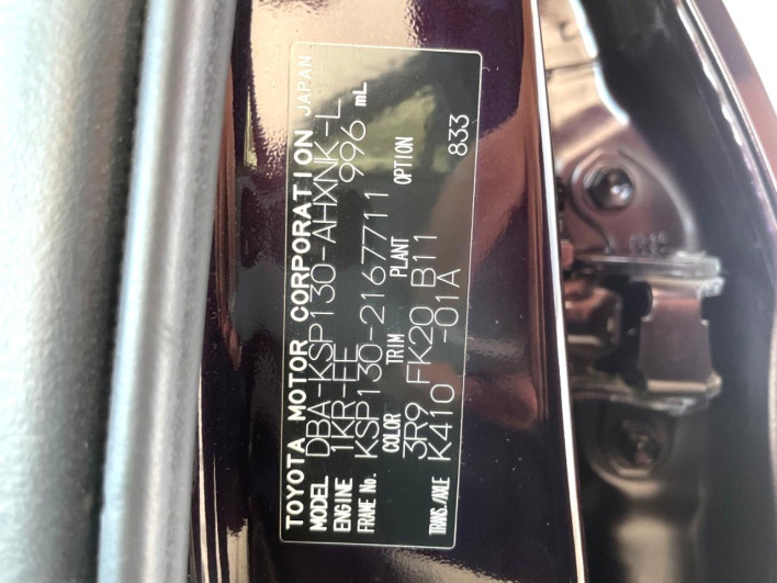 2016 Toyota Vitz DBA-KSP130 (UW-6a0c6caa210da)[1]
