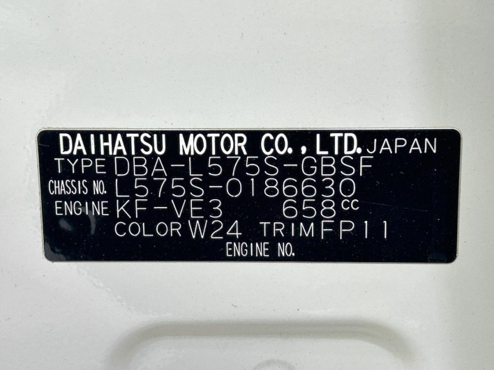 2013 Daihatsu Move Conte DBA-L575S (UW-6a0c6cacaa093)[1]