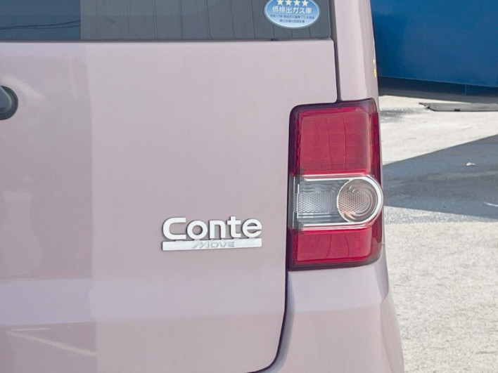 2014 Daihatsu Move Conte DBA-L575S (UW-6a0c6cad0f498)[11]