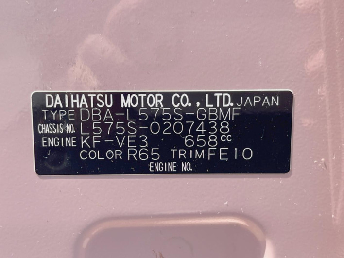 2014 Daihatsu Move Conte DBA-L575S (UW-6a0c6cad0f498)[1]