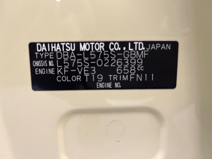2015 Daihatsu Move Conte DBA-L575S (UW-6a0c6cad3ed5d)[1]