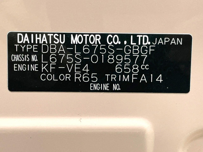 2014 Daihatsu Mira Cocoa DBA-L675S (UW-6a0c6cae198a7)[1]