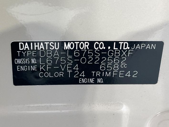 2017 Daihatsu Mira Cocoa DBA-L675S (UW-6a0c6cae9e8db)[1]
