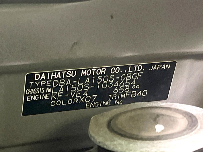2016 Daihatsu Move DBA-LA150S (UW-6a0c6cb2b7376)[1]