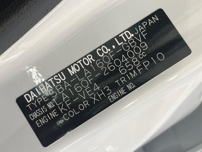 2021 Subaru Stella 5BA-LA160F (UW-6a0c6cb33bb84)[1]