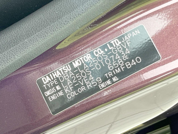 2017 Daihatsu Cast DBA-LA250S (UW-6a0c6cb55b798)[1]