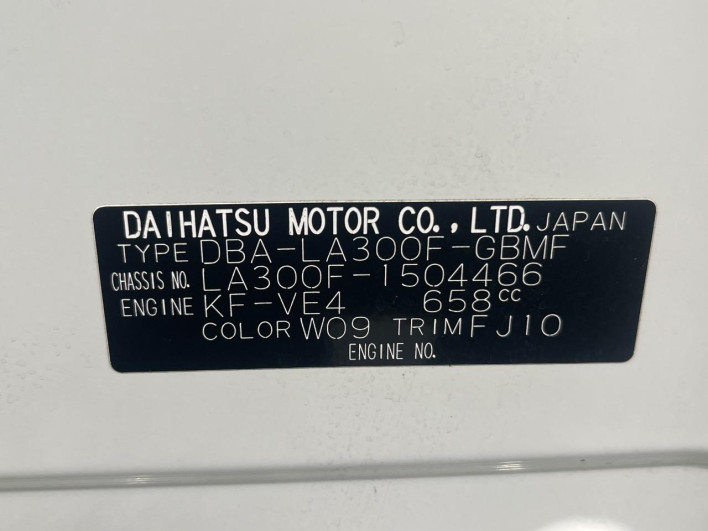 2013 Subaru Pleo Plus DBA-LA300F (UW-6a0c6cb67ea3c)[1]