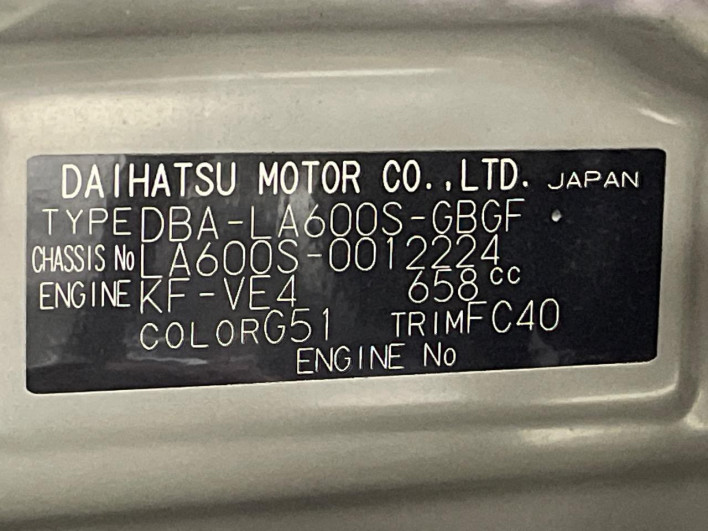 2013 Daihatsu Tanto DBA-LA600S (UW-6a0c6cbce86bb)[1]