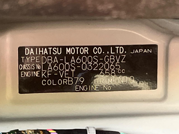 2015 Daihatsu Tanto DBA-LA600S (UW-6a0c6cbec116d)[1]