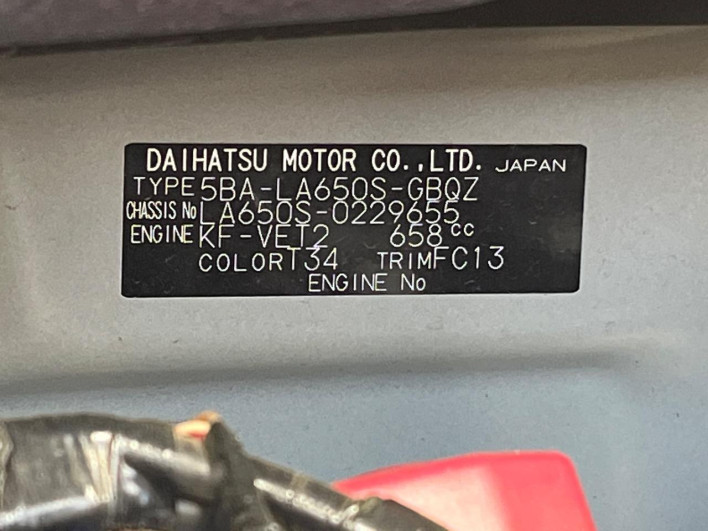 2022 Daihatsu Tanto 5BA-LA650S (UW-6a0c6cc38ad02)[1]
