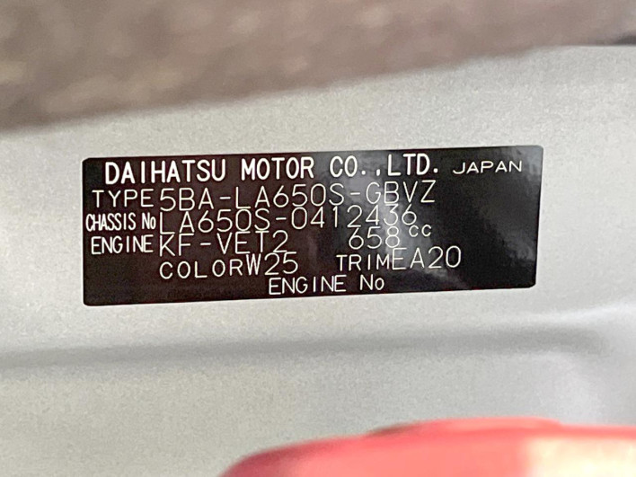 2024 Daihatsu Tanto 5BA-LA650S (UW-6a0c6cc54b7a6)[1]