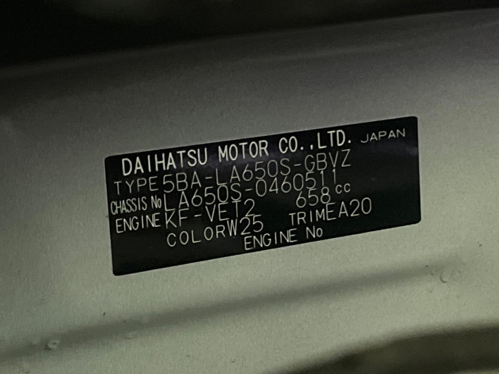 2024 Daihatsu Tanto 5BA-LA650S (UW-6a0c6cc56ec9c)[1]