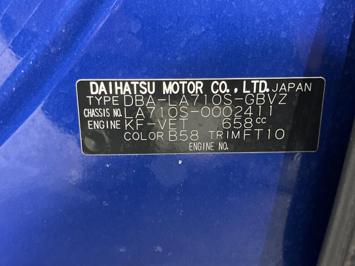 2014 Daihatsu Wake DBA-LA710S (UW-6a0c6cc931887)[1]