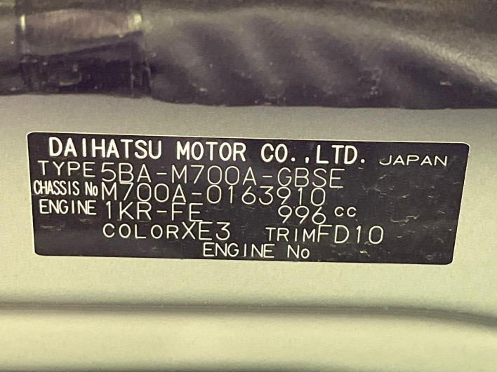 2020 Toyota Passo 5BA-M700A (UW-6a0c6cd1f2527)[1]