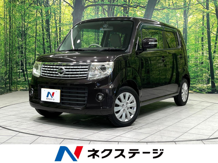 2014 Nissan Moco DBA-MG33S (UW-6a0c6cebaa705)[3]