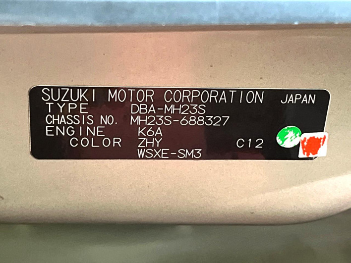 2012 Suzuki Wagon R Stingray DBA-MH23S (UW-6a0c6cec49205)[1]