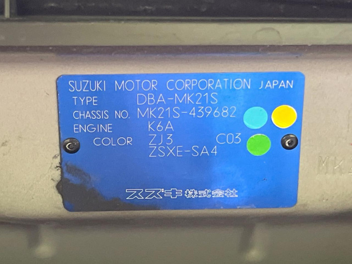 2012 Suzuki Palette SW DBA-MK21S (UW-6a0c6cf0769f9)[1]