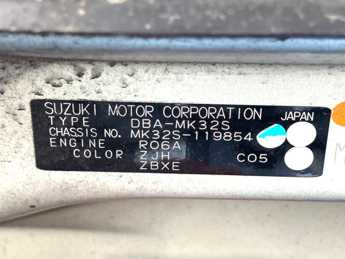 2013 Suzuki Spacia DBA-MK32S (UW-6a0c6cf08ad6f)[1]