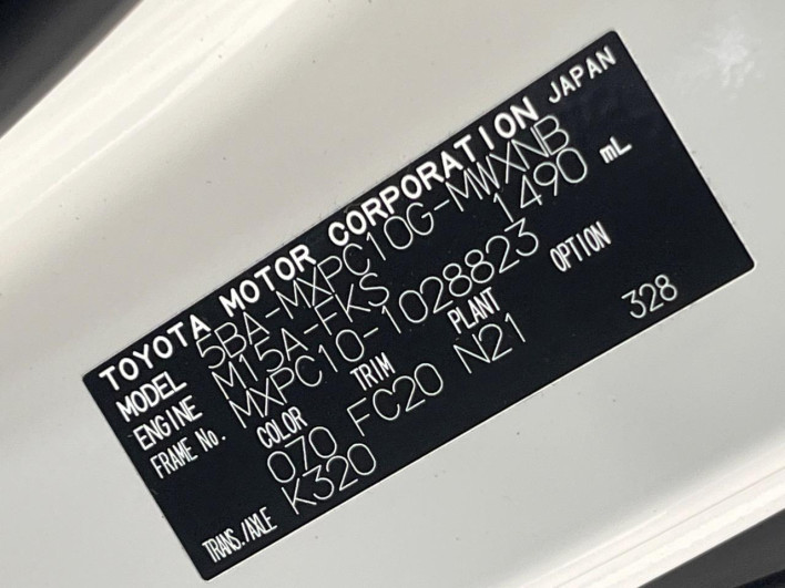 2023 Toyota Sienta 5BA-MXPC10G (UW-6a0c6d17c776a)[1]