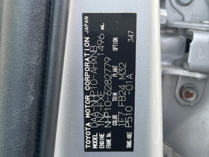 2014 Toyota Aqua DAA-NHP10 (UW-6a0c6d31a246a)[1]