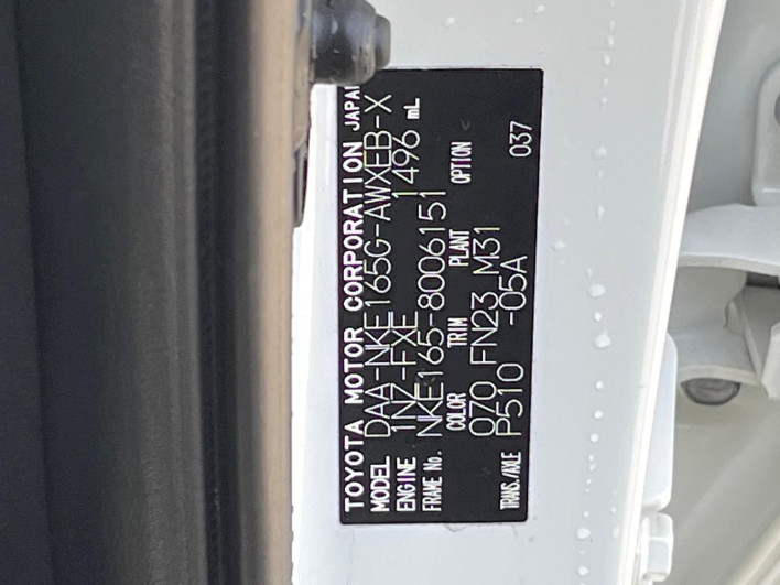 2015 Toyota Corolla Fielder DAA-NKE165G (UW-6a0c6d3a4dda5)[1]