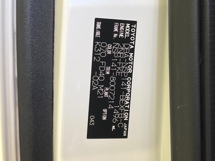 2015 Toyota Spade DBA-NSP141 (UW-6a0c6d3a8f4db)[1]