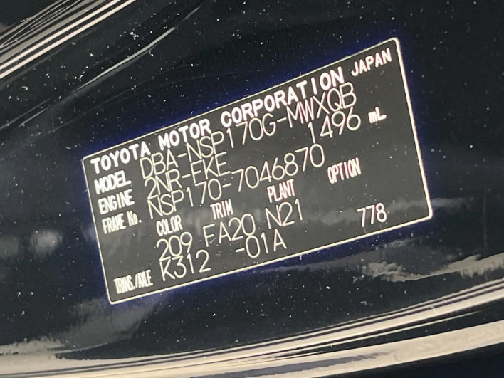 2016 Toyota Sienta DBA-NSP170G (UW-6a0c6d3b14aaa)[1]