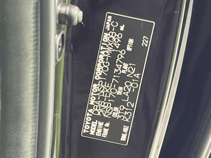 2017 Toyota Sienta DBA-NSP170G (UW-6a0c6d3b6b930)[1]