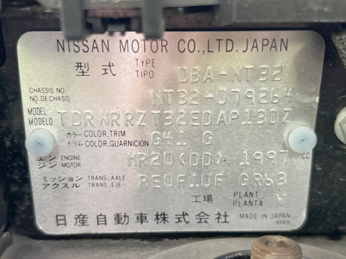 2017 Nissan X-Trail DBA-NT32 (UW-6a0c6d3f2d05b)[1]