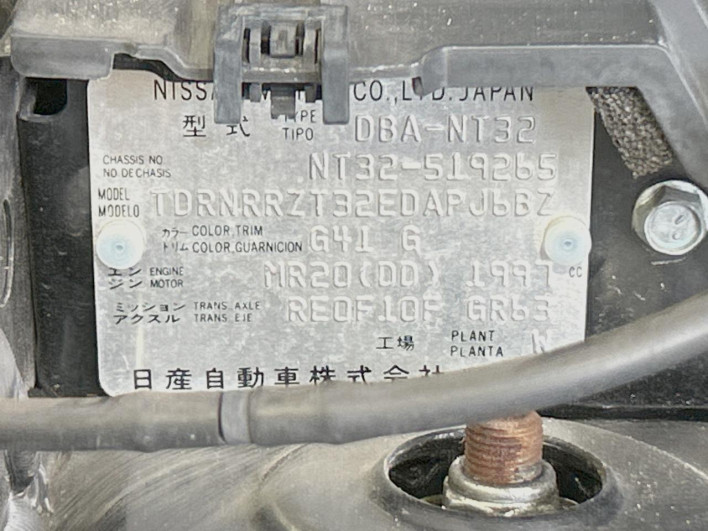 2015 Nissan X-Trail DBA-NT32 (UW-6a0c6d3fecfa1)[1]