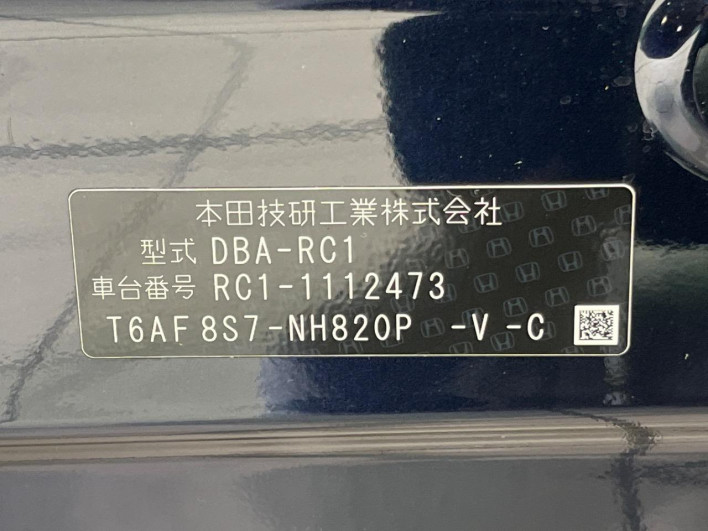 2015 Honda Odyssey DBA-RC1 (UW-6a0c6d42bc27d)[1]