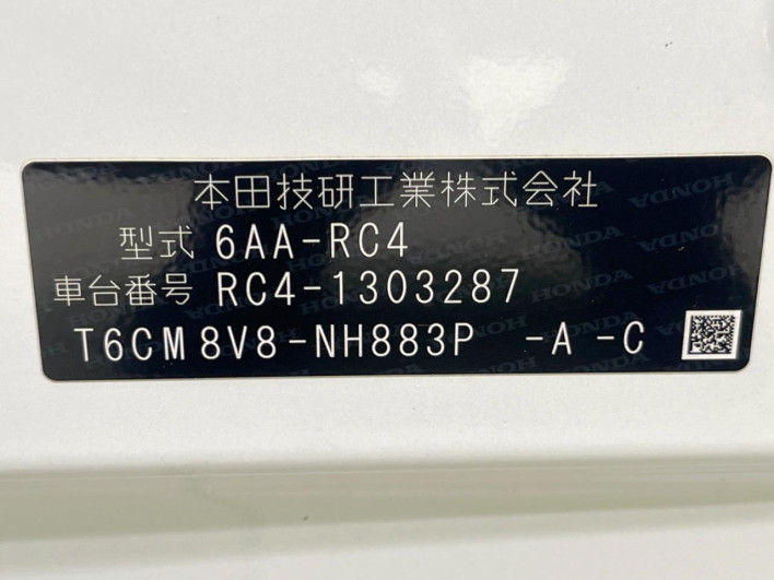 2021 Honda Odyssey Hybrid 6AA-RC4 (UW-6a0c6d448d641)[1]
