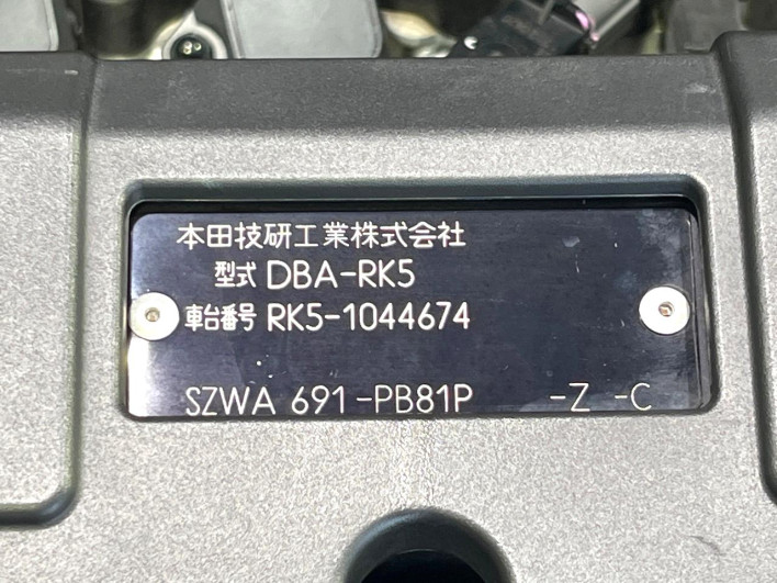 2010 Honda Stepwgn Spada DBA-RK5 (UW-6a0c6d4645ee9)[1]