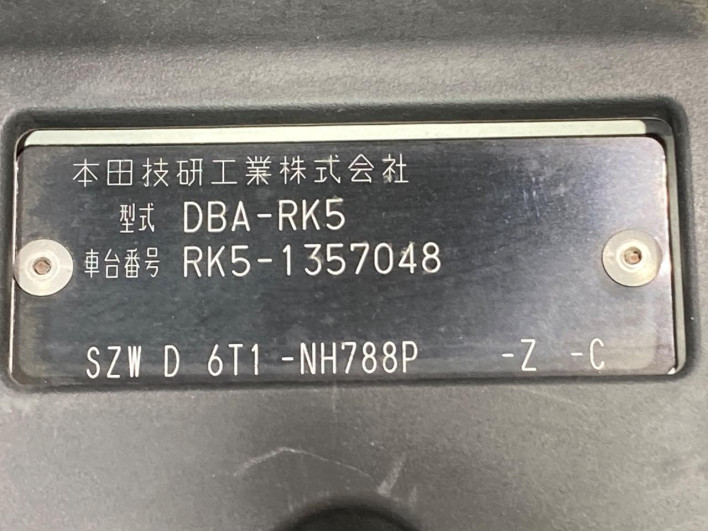 2013 Honda Stepwgn Spada DBA-RK5 (UW-6a0c6d46814ac)[1]