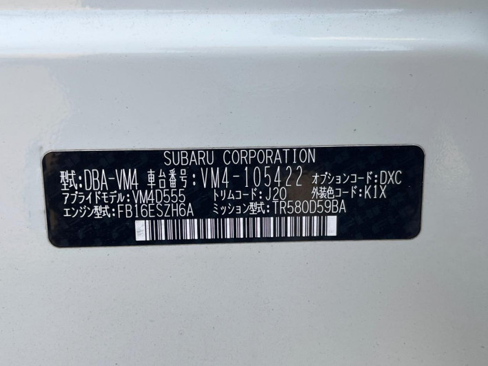 2017 Subaru Levorg DBA-VM4 (UW-6a0c6d6b39c39)[1]