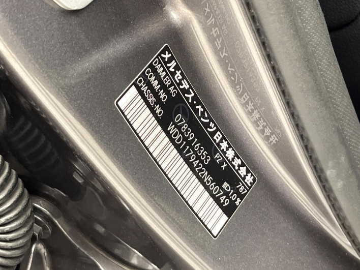2017 Mercedes Benz CLA Class Shooting Brake DBA-117942 (UW-6a0c6d7245214)[1]