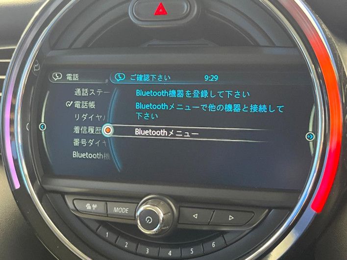 2016 Rover Mini LDA-XT20 (UW-6a0c6d7535354)[11]