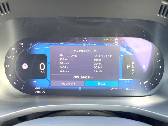 2022 Volvo XC60 5AA-UB420TXCM (UW-6a0c6d77d2349)[2]