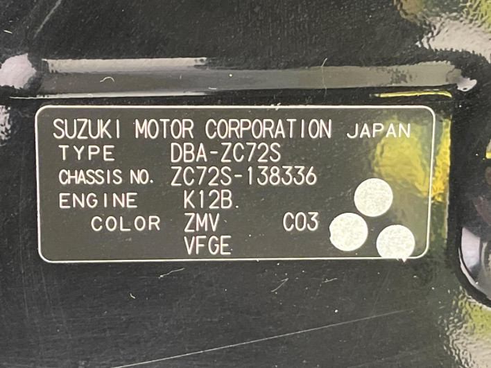 2012 Suzuki Swift DBA-ZC72S (UW-6a0c6d7b7c7b1)[1]