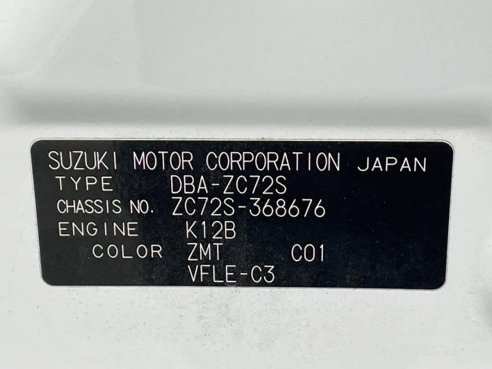2015 Suzuki Swift DBA-ZC72S (UW-6a0c6d7bc0666)[1]