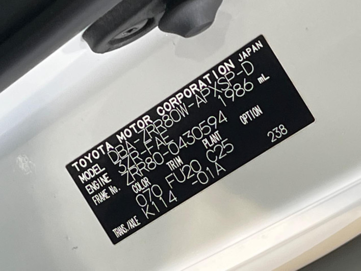 2018 Toyota Noah DBA-ZRR80W (UW-6a0c6d842c63f)[1]