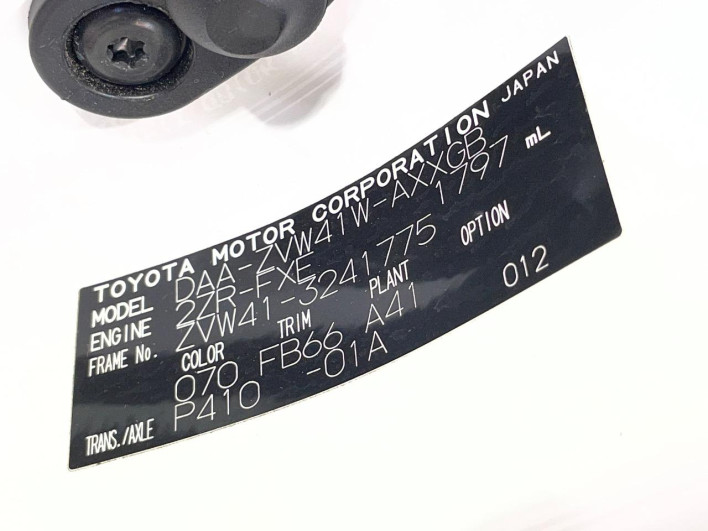 2013 Toyota Prius α DAA-ZVW41W (UW-6a0c6d92da126)[1]