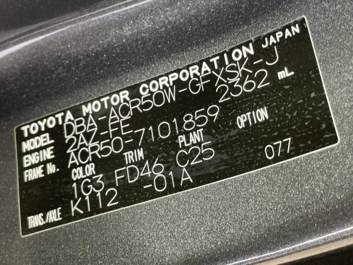 2011 Toyota Estima DBA-ACR50W (UW-6a0d25596a6fa)[1]