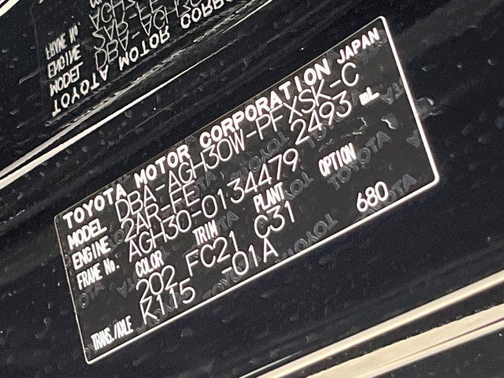 2017 Toyota Alphard DBA-AGH30W (UW-6a0d255bcbe86)[1]