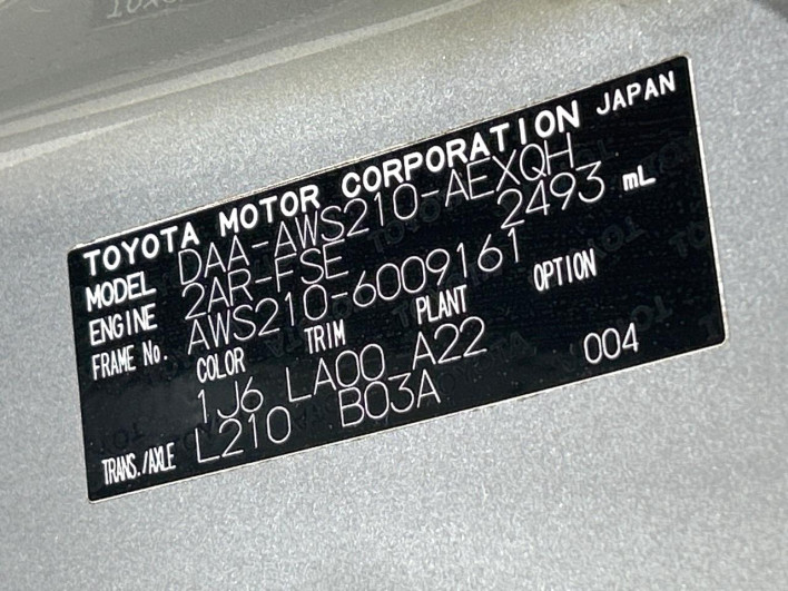 2013 Toyota Crown Hybrid DAA-AWS210 (UW-6a0d256ee7181)[1]