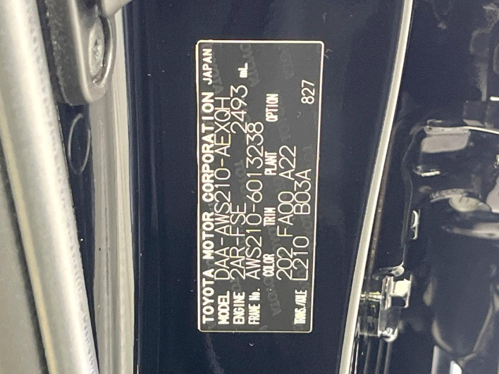 2013 Toyota Crown Hybrid DAA-AWS210 (UW-6a0d256ef0eed)[1]