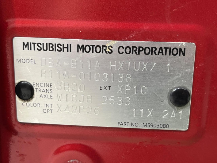 2015 Mitsubishi eK Space Custom DBA-B11A (UW-6a0d258346f86)[1]