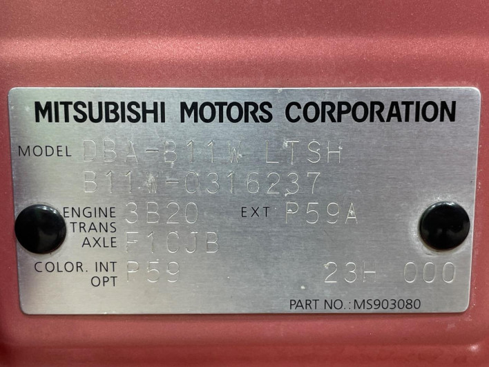 2017 Mitsubishi eK Wagon DBA-B11W (UW-6a0d258492468)[1]